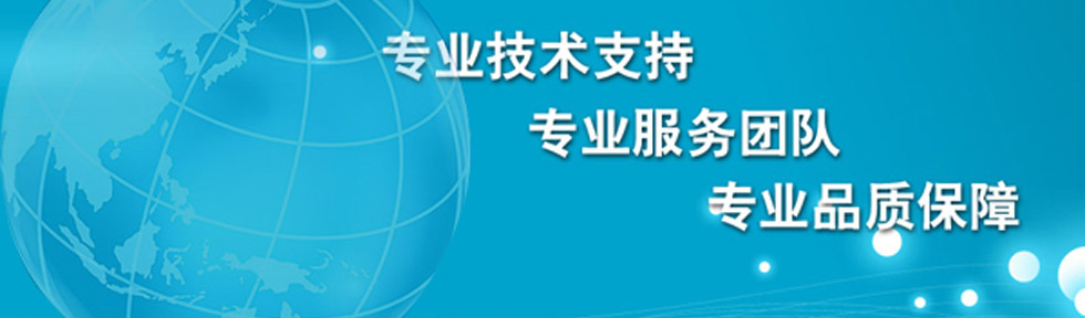 星空地下管线探测|地下管线探测